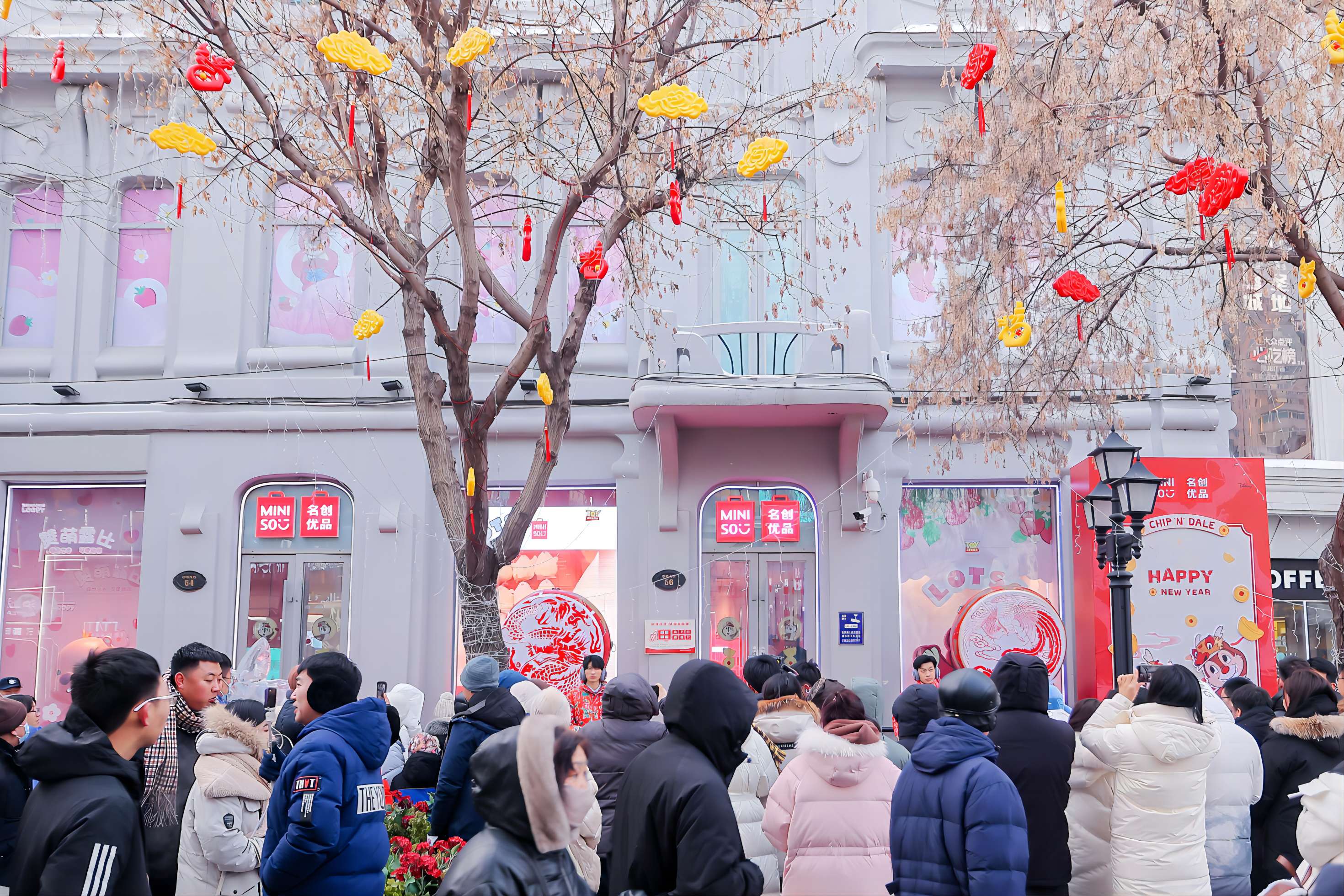 哈尔滨旗舰店