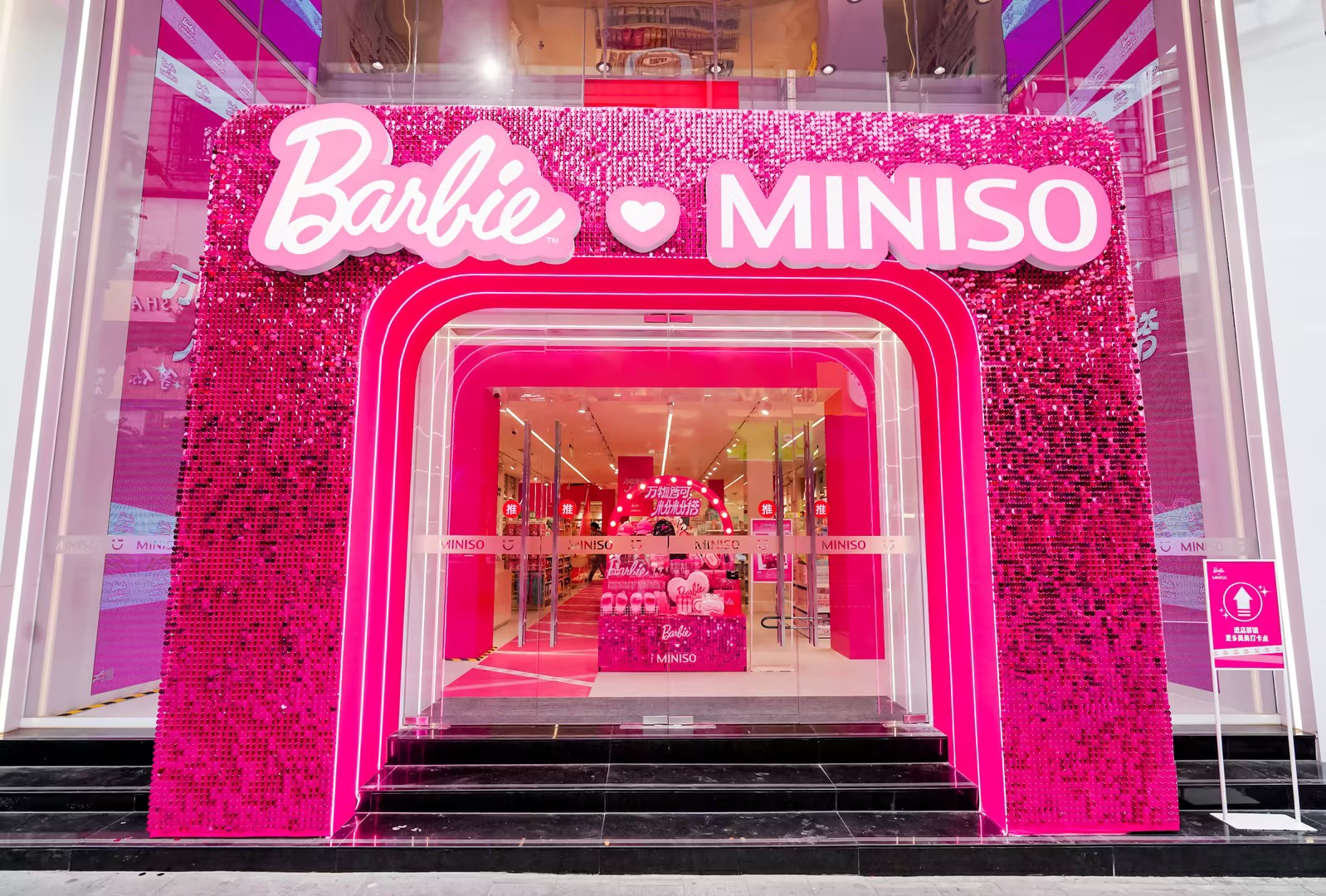 芭比主题店