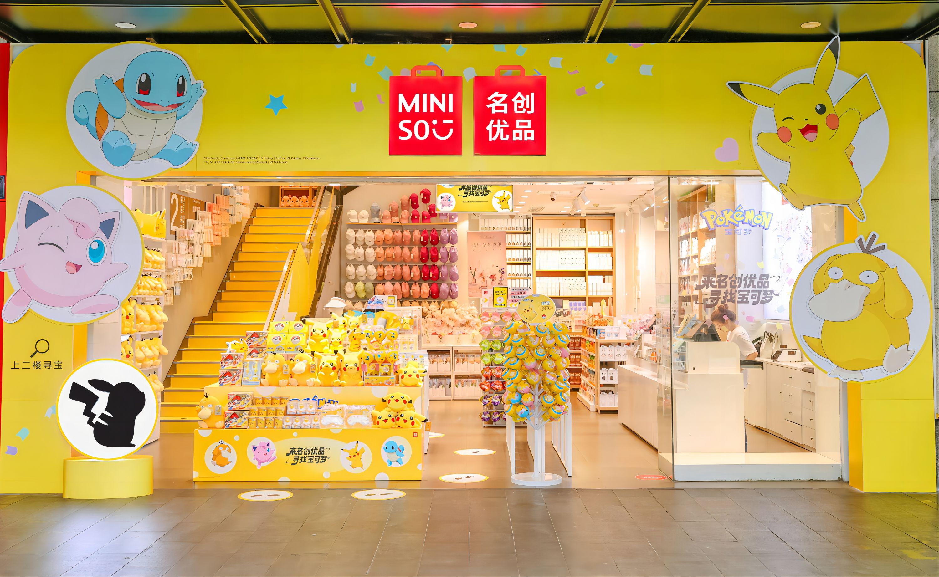 宝可梦主题店