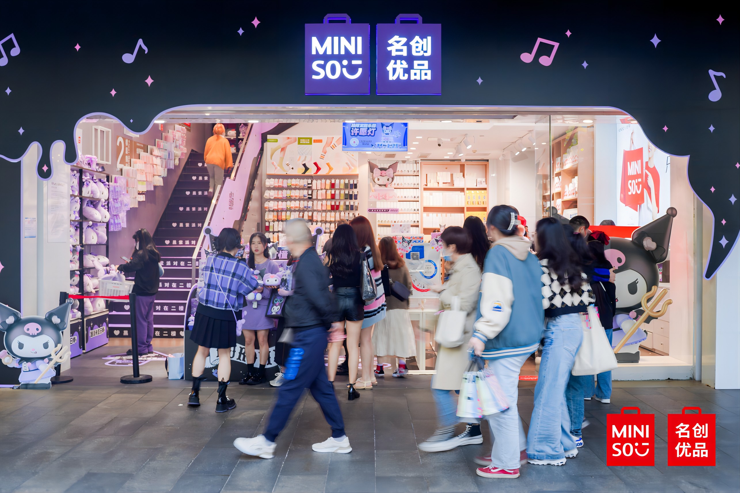 酷洛米主题店